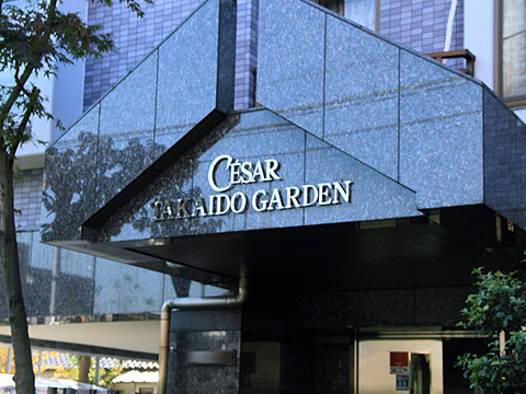 その他共用部　写真１