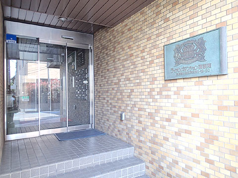 エントランス　P4260054