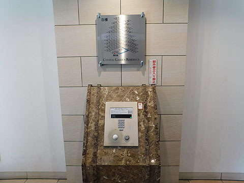 エントランス TVモニター付きインターホン