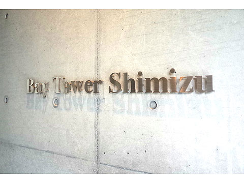 その他共用部　エンブレム