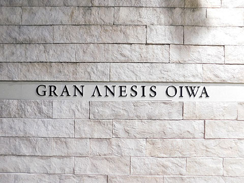 その他共用部 エンブレム