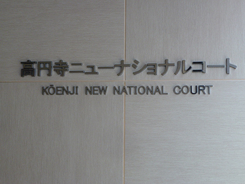 その他共用部　写真1