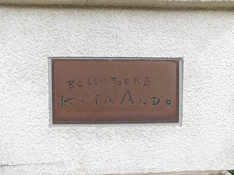 その他共用部　マンションエンブレム