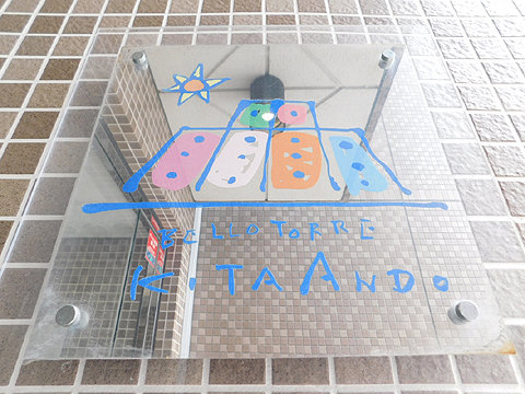 その他共用部　マンションエンブレム