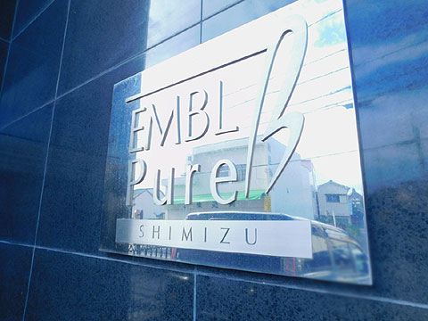 その他共用部　マンション銘板