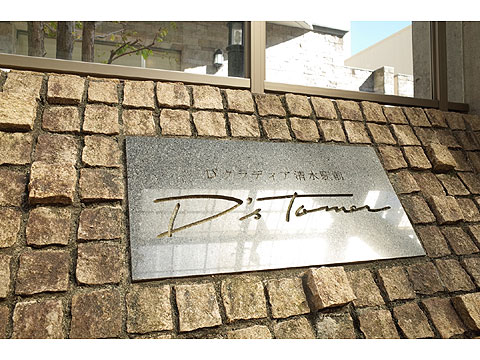 その他共用部 マンションエンブレム