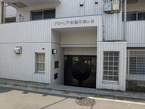 その他共用部　エントランス1