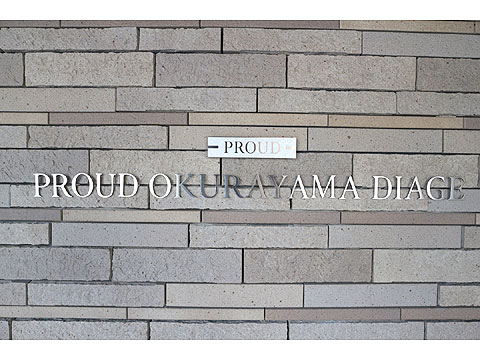 その他共用部 共用部