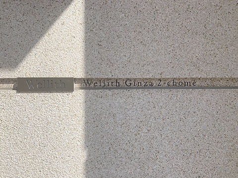 現地外観写真　外観