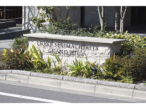 その他共用部 共用部