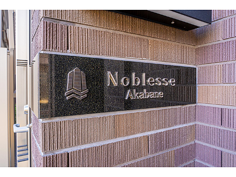 エントランス　211018ha-0116