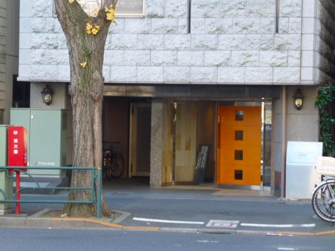 その他共用部　エントランス1