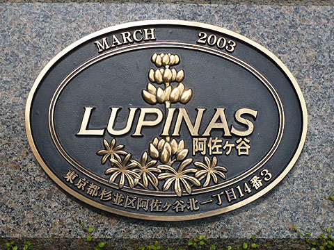 その他共用部　写真1