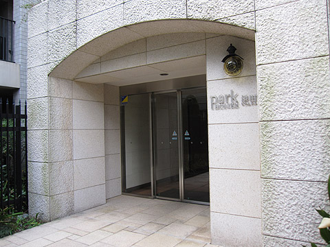 その他共用部 エントランス1