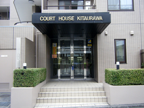 その他共用部 エントランス1