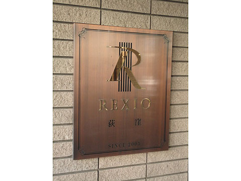 その他共用部　写真1