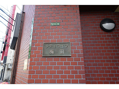 現地外観写真 DSC01848