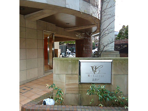 その他共用部 写真1