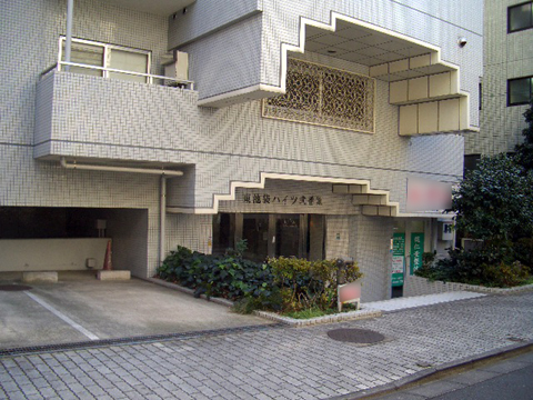 その他共用部　エントランス3