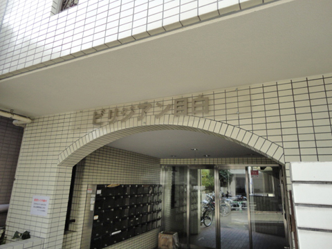 その他共用部　写真1