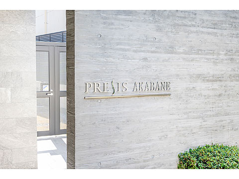 その他共用部 外観