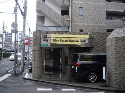 その他共用部 エントランス1