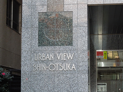 その他共用部 写真1