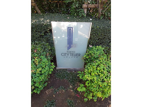 その他共用部　写真１