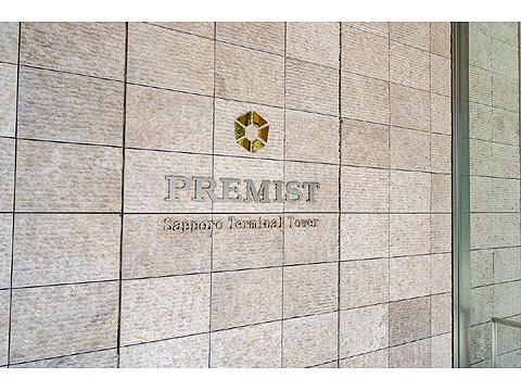 その他共用部 その他共用部