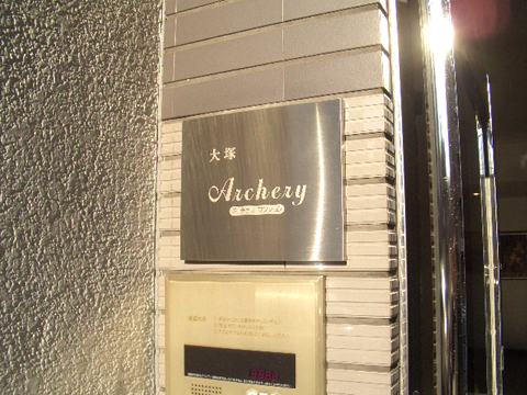 その他共用部 写真1