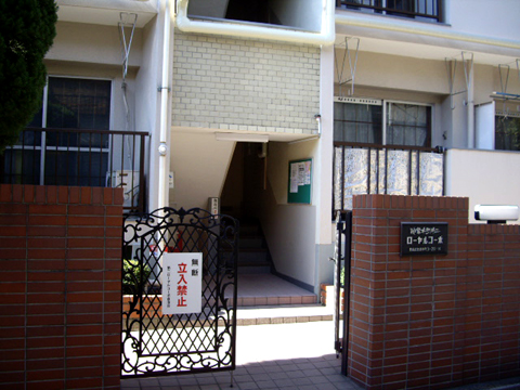 その他共用部 エントランス1