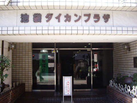 その他共用部　エントランス1