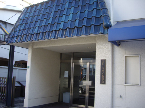 その他共用部 エントランス1