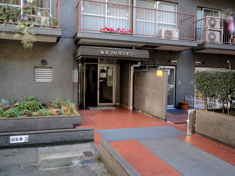 その他共用部 エントランス2