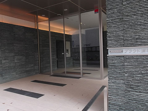 その他共用部 エントランス1