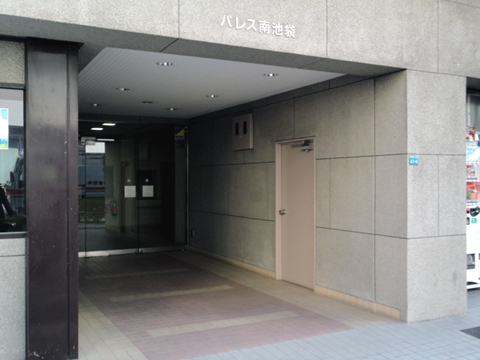 その他共用部 エントランス1