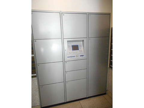 その他共用部 宅配ボックス