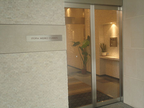 その他共用部　エントランス2