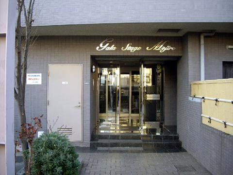 その他共用部 エントランス1