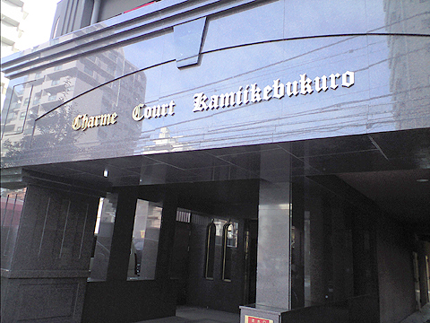 その他共用部　外観3