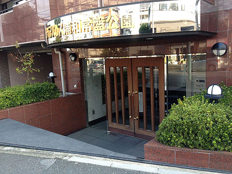 その他共用部 エントランス1