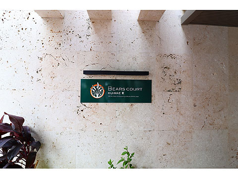 エントランス エントランス