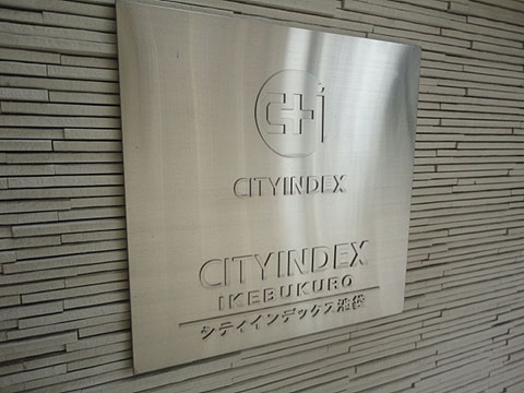 その他共用部　写真1