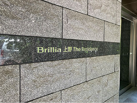 その他共用部　IMG_0411