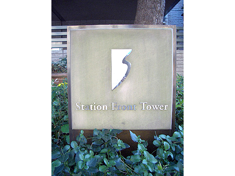 その他共用部 写真1