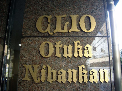 その他共用部 写真1