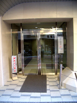 その他共用部 エントランス1