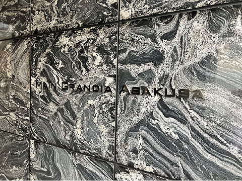 エントランス　メイングランディア浅草