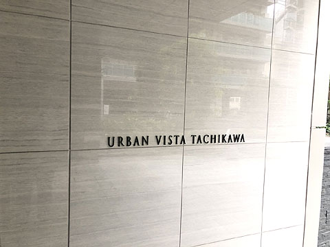 ロビー エンブレム①