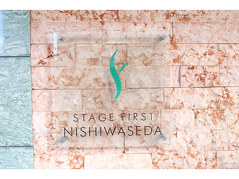 その他共用部 IMG_5102